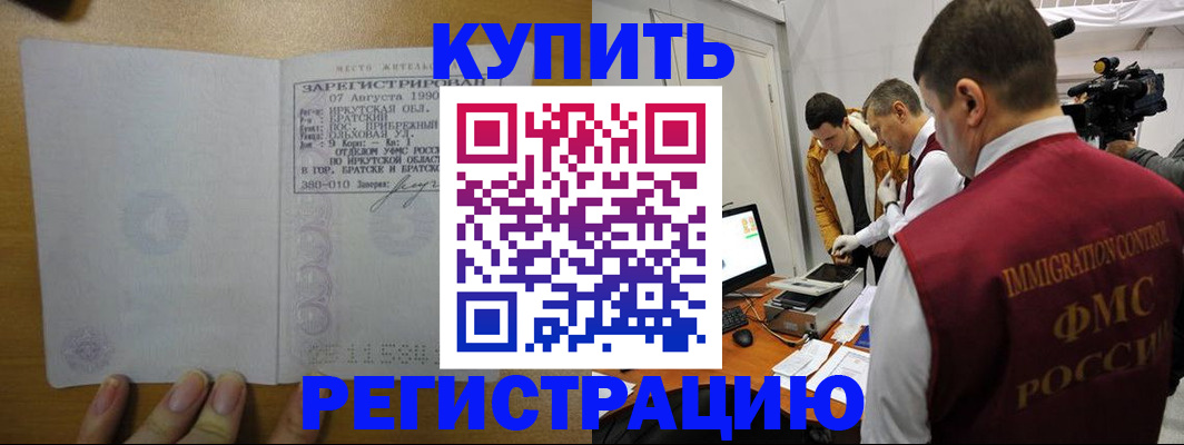 форма 3 в Шахтах